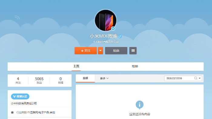 Mi MIX Weibo