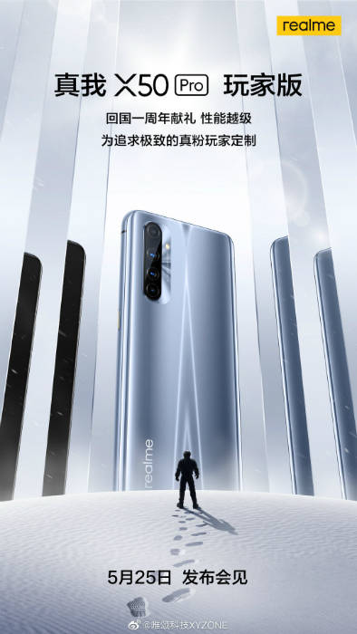 Realme X50 Pro Player Edition
