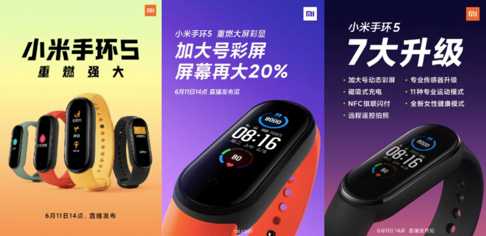 Mi Band 5 launch event: price, features expected | Rv Talks