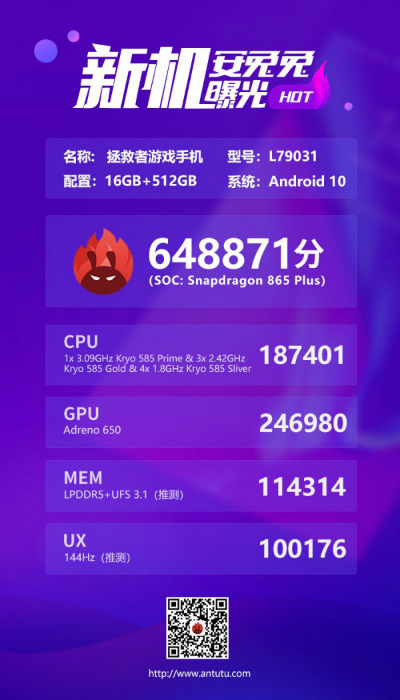 Lenovo Legion