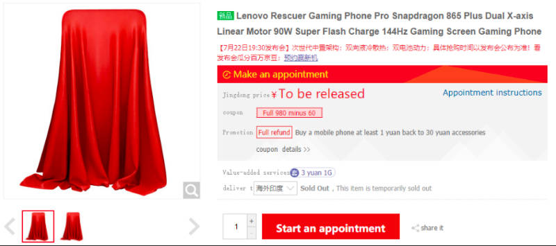 Lenovo Legion