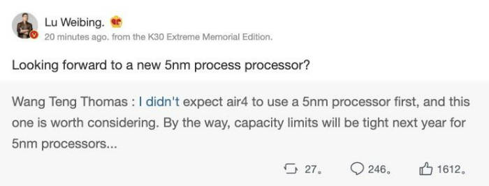 Redmi 5nm processor
