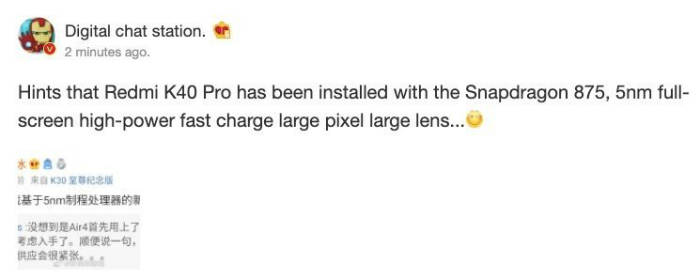 Redmi K40 Pro hint