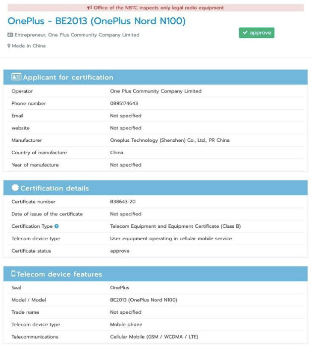 OnePlus Nord N100