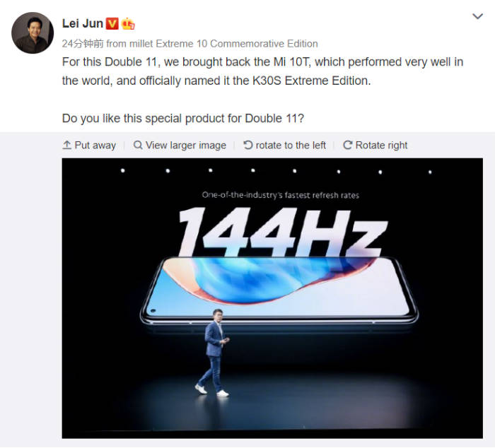Redmi K30S Extreme Edition