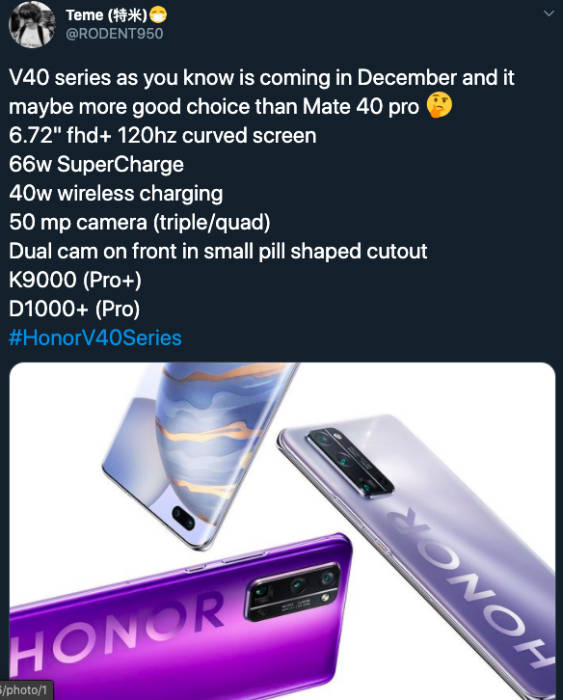 Honor V40 series