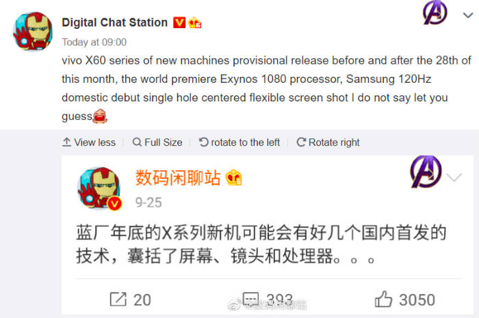 Vivo X60 launch date