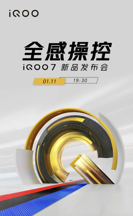 iQOO-7-launch-date