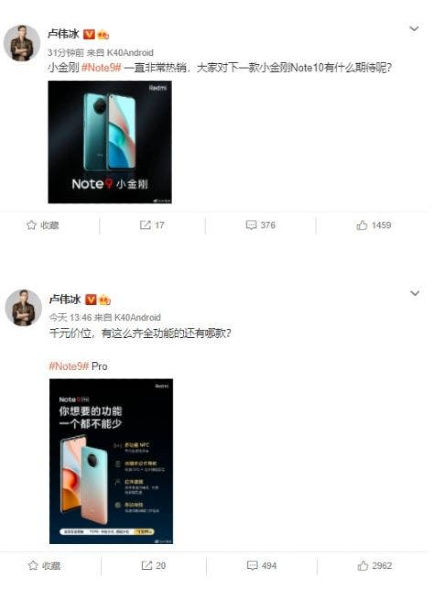 Redmi Note 10 tease