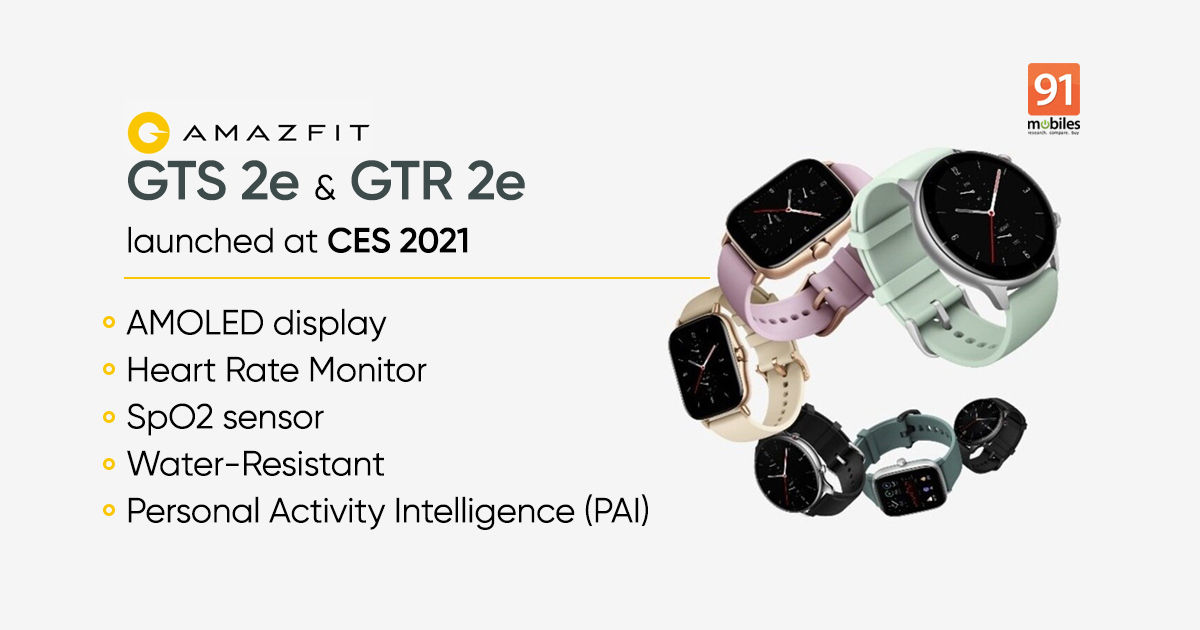 CES 2021: Amazfit GTS 2e, GTR 2e launched, coming to India this month