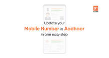 How to change/update mobile number in Aadhaar Card