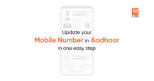 Aadhaar: How to update or change registered mobile number in Aadhaar