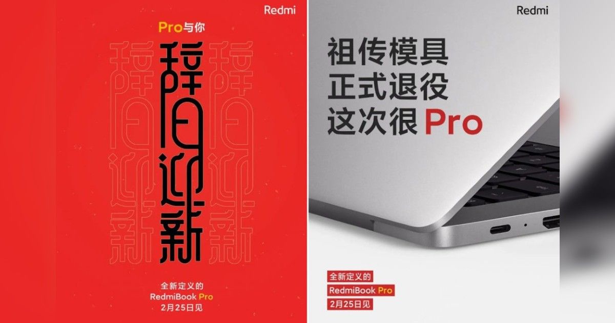 RedmiBook Pro laptops launching alongside Redmi K40 series on February 25th