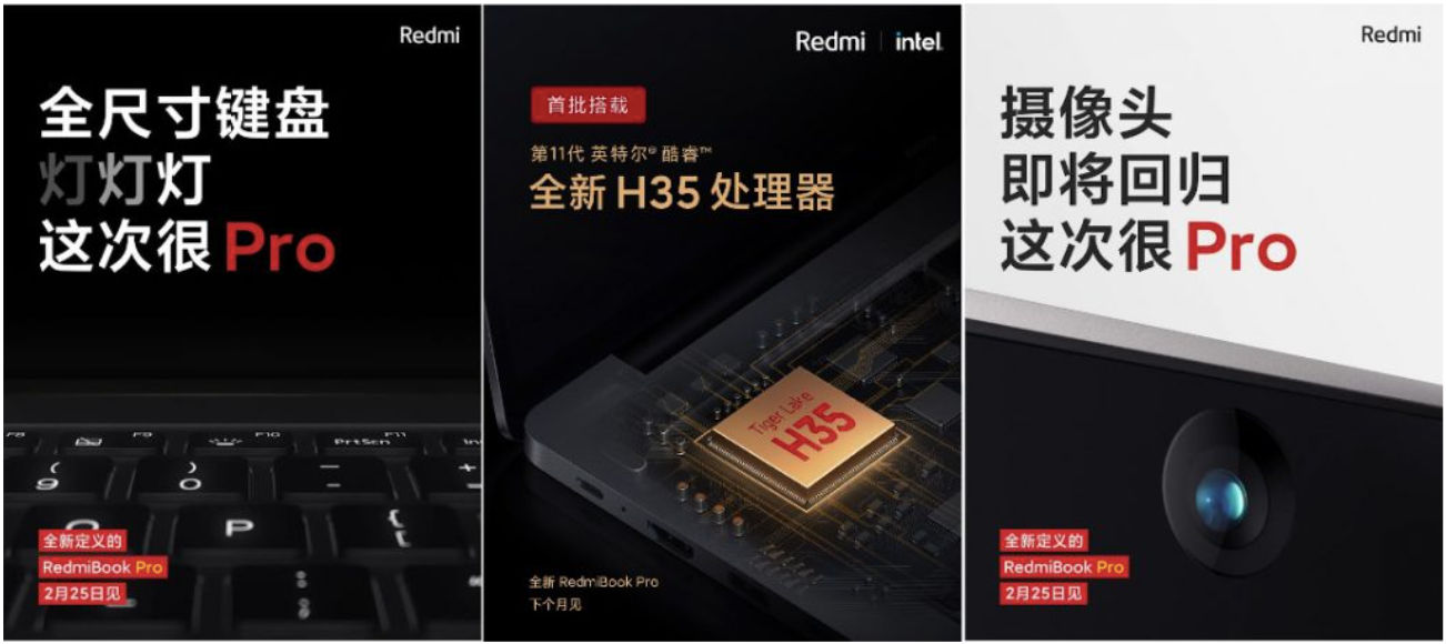 RedmiBook Pro launch date announced