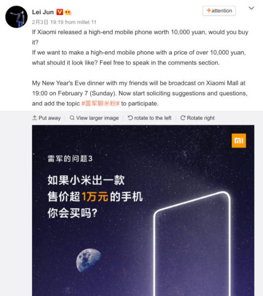 Xiaomi-premium-phone