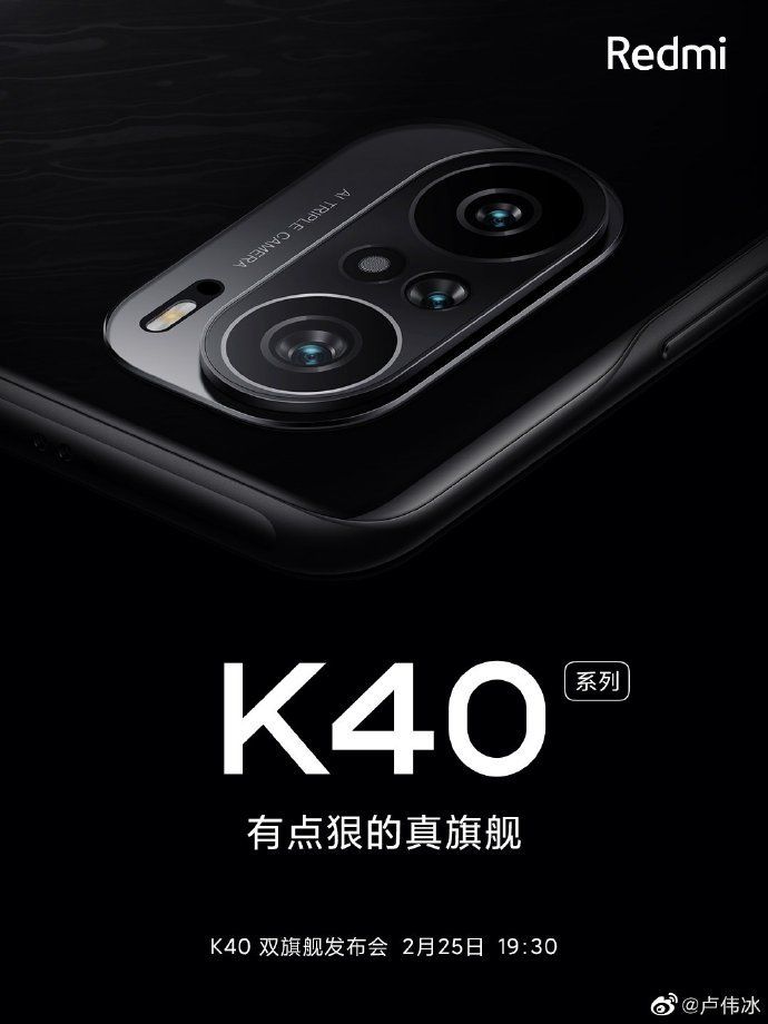 Redmi K40 launch teaser