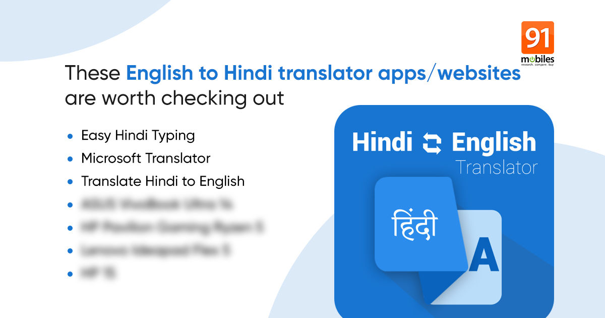 English to Hindi translation: 5 best websites and apps to translate text from English to Hindi or vice versa