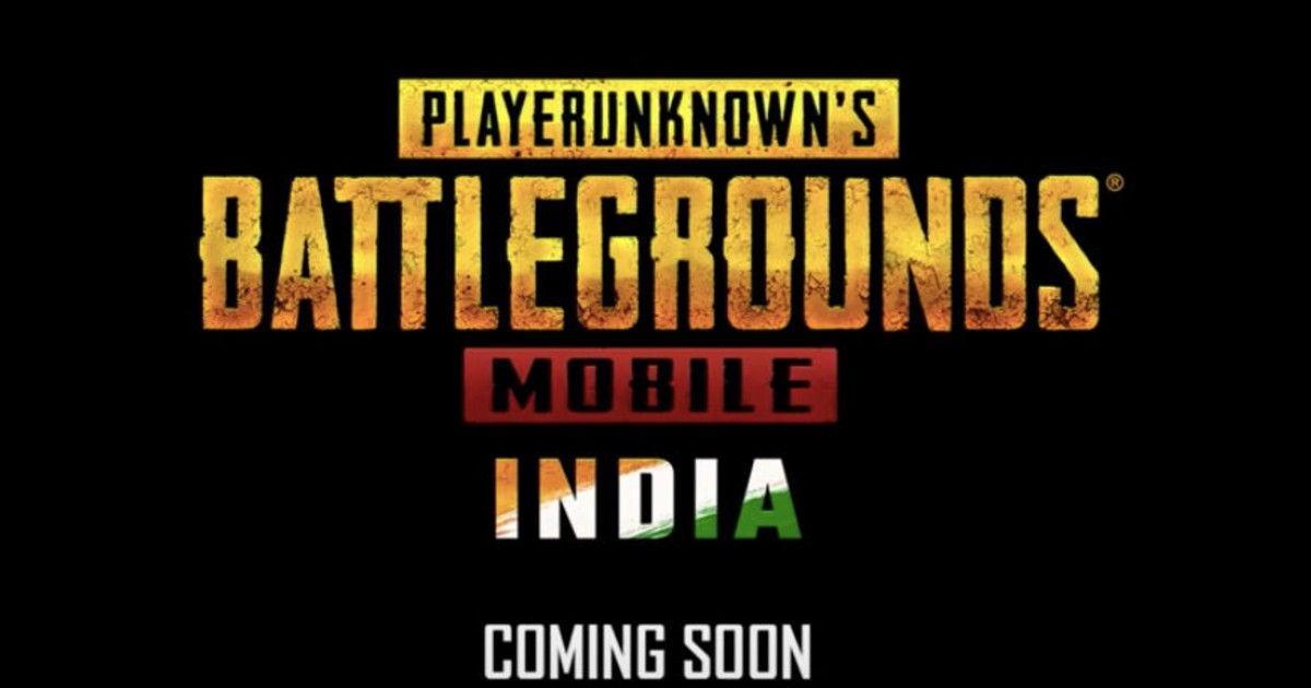 PUBG Mobile India may finally launch in India soon!