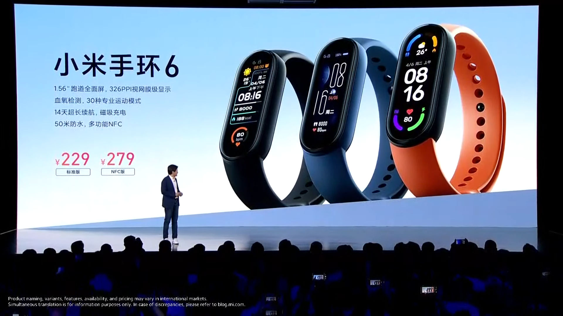 Xiaomi-Mi-Band-6