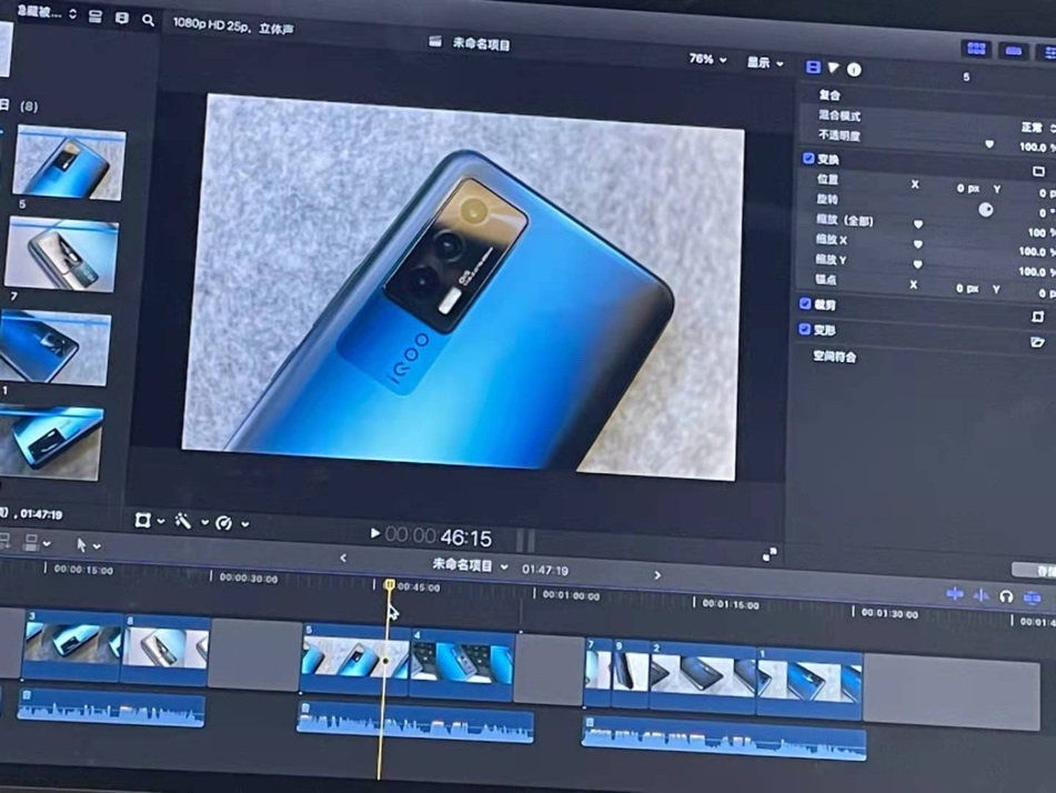 iQOO Neo 5 live image