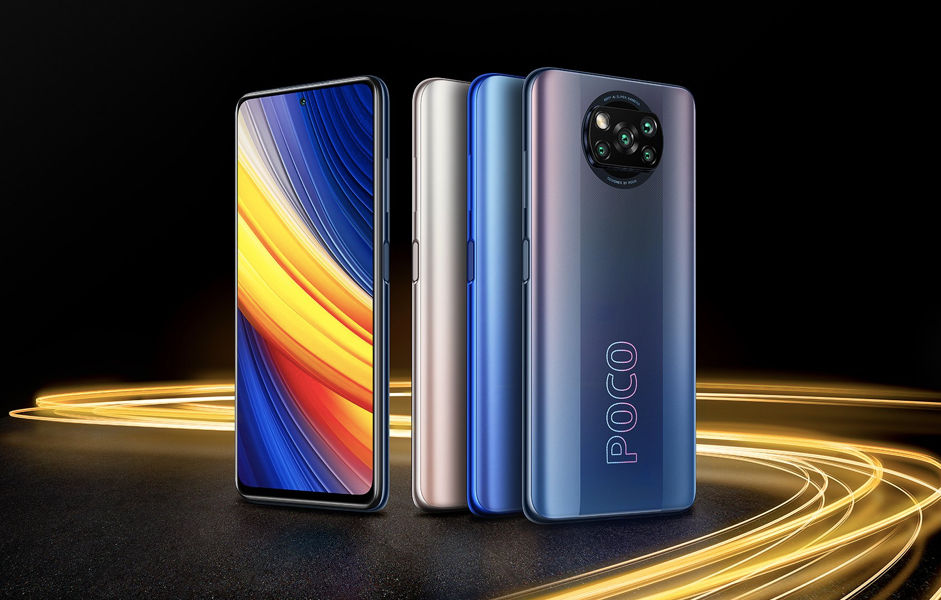 Сколько весит посылка с poco x3 pro