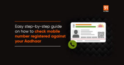 How to check if your mobile number is linked to Aadhaar card