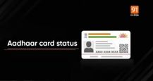 How to check Aadhaar Card status online via UIDAI’s website and mAadhaar app