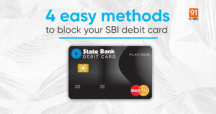 SBI debit card block: How to block your SBI ATM card instantly online, or via call and SMS