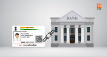 Aadhaar link to bank account online: How to link Aadhaar card with bank and check the linking status