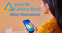 Check Canara Bank Mini statement by missed call, mobile banking, net banking and more