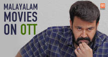 New and upcoming Malayalam movies on OTT: Udal, Padma, Eesho, and more
