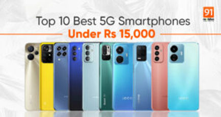 Looking for the best 5G phones under Rs 15,000? Here are our picks