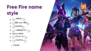 Free Fire Guild Name List (2023): 100+ stylish Free Fire guild names and  symbols