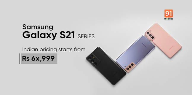 Samsung Galaxy S21 Plus Ultra Price in India