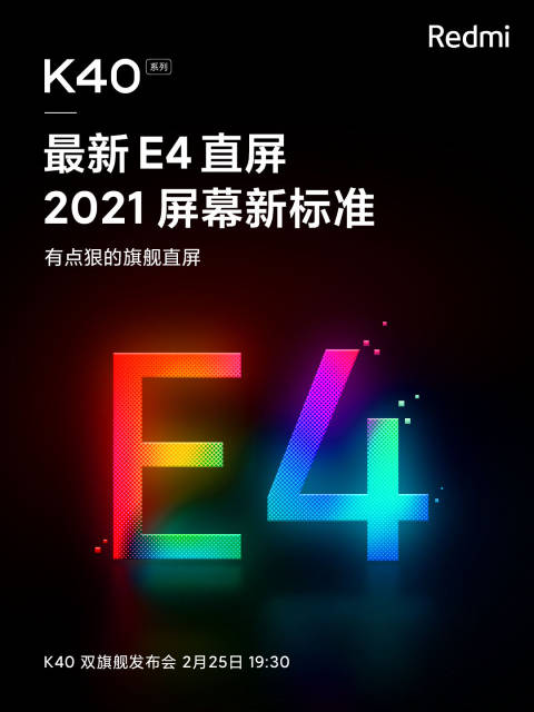 Redmi K40 AMOLED display