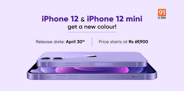 iphone 12 mini new colour purple india release date price