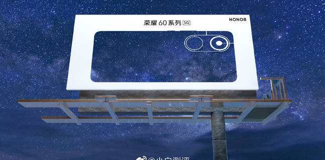 Honor 60 series