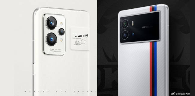 Realme GT 2 Pro, iQOO 9, more phones launching in January