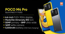 POCO M4 Pro 5G price in India, sale date