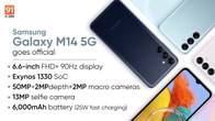 samsung-galaxy-m14