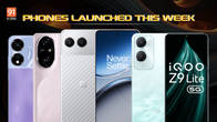 Phones launched this week
