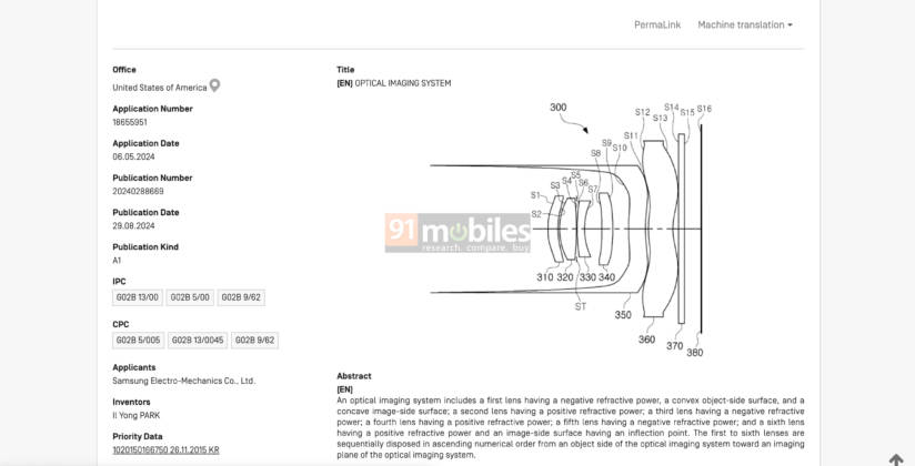 Samsung hexaprism camera patent