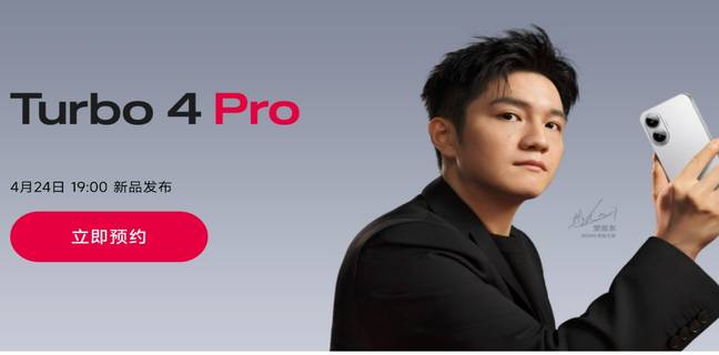 Redmi Turbo 4 Pro