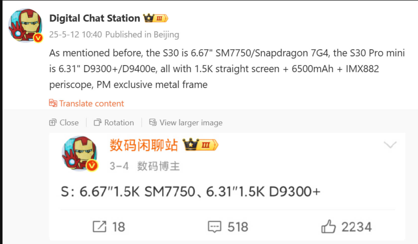 Vivo S30