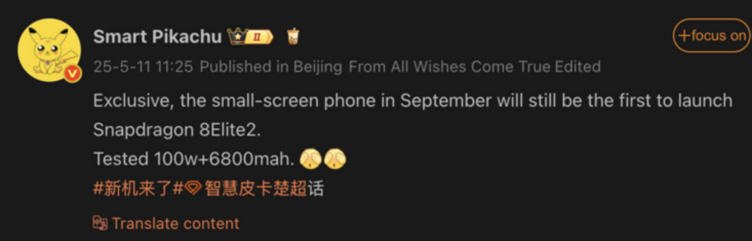 Xiaomi 16