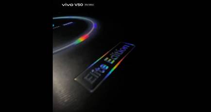 Vivo V50 Elite Edition India launch date officially announced: heres what to expect