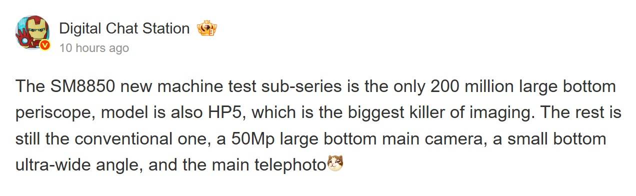 Realme GT 8 Pro camera specifications
