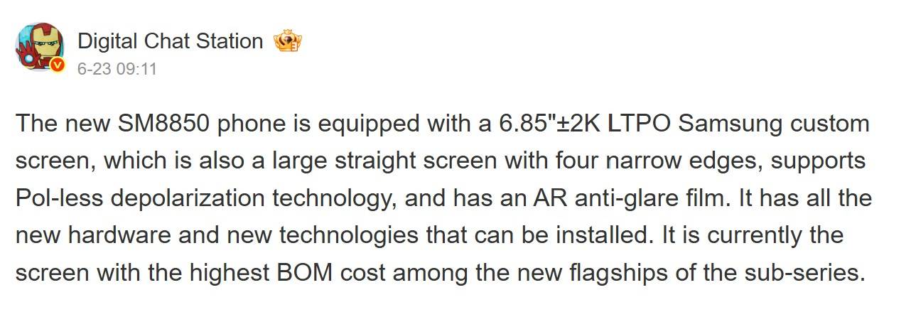 Realme GT 8 Pro display specifications