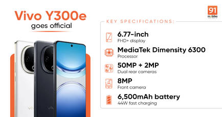 Vivo Y300c with 6,500mAh battery, MediaTek Dimensity 6300 launched in China: price, specifications