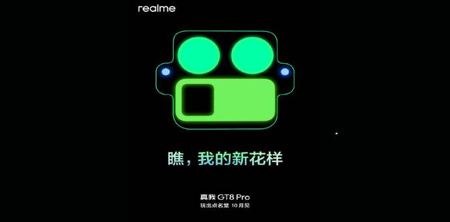Realme GT 8 Pro to launch with interchangeable camera modules: here’s how they look